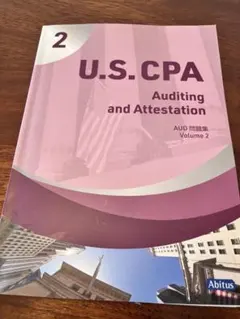 2026年最新】USCPA audの人気アイテム - メルカリ