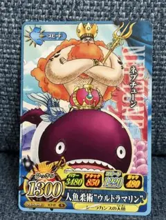 ワンピース ワンピーベリーマッチ ネプチューン IC3-27