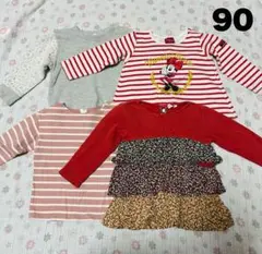 90cm 長袖トップスまとめ売り