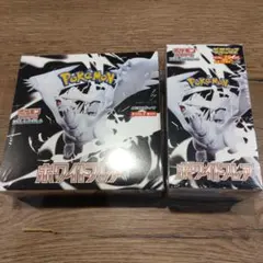 ホワイトフレア デラックスBOX　ホワイトフレア 拡張パックBOXシュリンク付