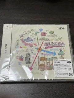 ILLIT 時よ止まれ 通常盤 新品未開封