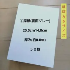 Item thumbnail for item 06a6a0ba-7637-415f-a1fb-1049abf82506