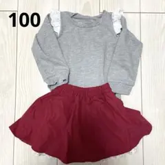 100サイズ まとめ売り