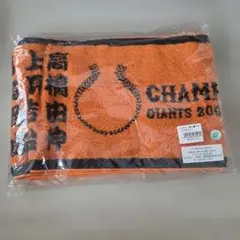 読売ジャイアンツ タオル オレンジ