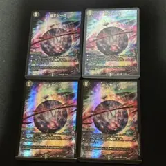 2026年最新】闇王ゼーロデッキの人気アイテム - メルカリ