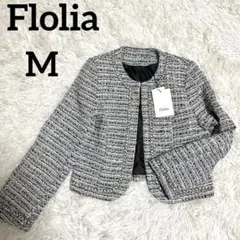 【タグ付き】Flolia ノーカラーツイードジャケット　黒　M