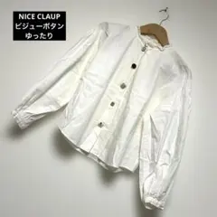 NICE CLAUP ビジューボタンブラウス 白 ゆったりF