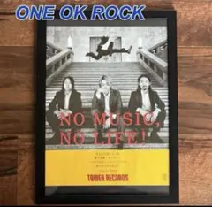 タワーレコード NO MUSIC NO LIFE ONE OK ROCK