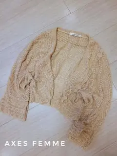 美品 axes femme レース編み カーディガン ボレロ ベージュ ラメ
