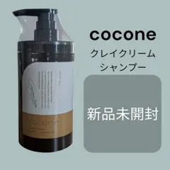 【新品未開封】cocone クレイクリームシャンプー モイストのサムネイル