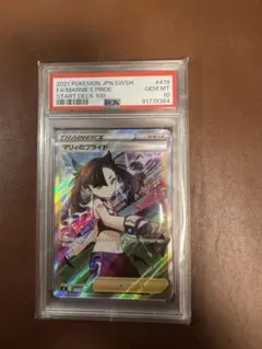 鳩※開封時動画撮影※様 リクエスト 2点 まとめ商品