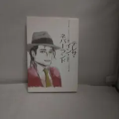 Item thumbnail for item a8bd3269-1291-40c2-b5ef-60b054139765