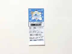 青ブタ×八景島シーパラダイス プレミアムパス風カード 姫路紗良 入場
