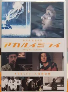 Item thumbnail for item 1f9fab3f-1d4e-4735-9716-e15d4b8dd598