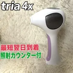 ジャンク品】TRIA トリア 脱毛器 ACアダプター付き - メルカリ