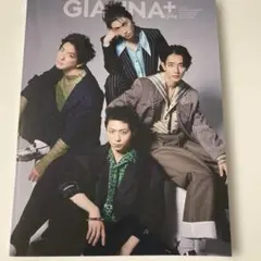 GIANNA＋ 抜けあり ホームスイートホーム