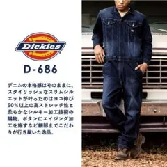 スカニア様　専用