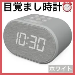 ⚽️ 目覚まし時計 デジタル ホワイト LED ラジオ 充電式のサムネイル