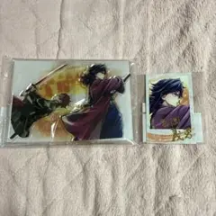 鬼滅の刃 繋ぐ WEBSHOPくじ C106 冨岡義勇 竈門炭治郎 C賞 D賞