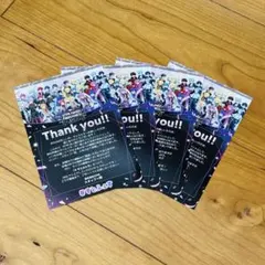 STPR Family Festival 来場者特典カード 4枚セット