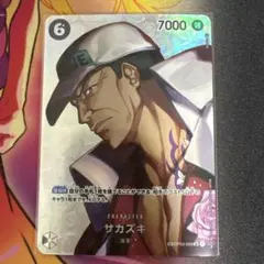 サカキの計画 SR XY8 赤い閃光 064/059 PSA10 サカキの計画 SR XY8 赤い閃光 064/059 - メルカリ