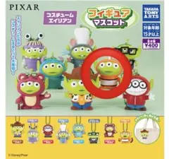 コスチュームエイリアンフィギュアマスコット ニモ