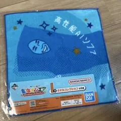 Item thumbnail for item 86f2e870-6689-429b-9dd7-57c679b0738e