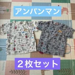 バンダイ　アンパンマン 半袖Tシャツ 2枚セット　95cmのサムネイル