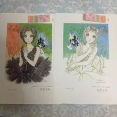 2026年最新】高橋真琴 原画の人気アイテム - メルカリ