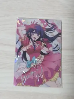 新品未使用♪推しの子 ウエハースSR 星野アイ