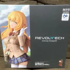 食蜂操祈　まとめ売り とある科学の超電磁砲T』食蜂操祈 1/7 完成品フィギュア[SHIBUYA