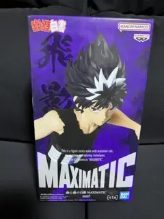 幽遊白書　MAXIMATIC　飛影　フィギュア