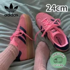 即日発送! 国内完売サイズ24㎝　adidas GAZELLE BOLD W