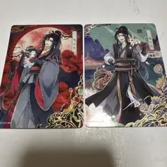 魔道祖師 トレカ 魏無羨 セット - メルカリ