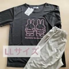 新品タグ付　miffy ディック・ブルーナ 半袖パジャマセット LLのサムネイル