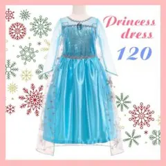 プリンセスドレス 120 ブローチ付き アナ雪 エルサ風　コスプレ クリスマス