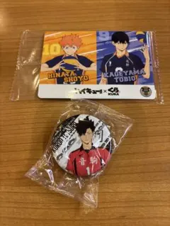 ハイキュー くら寿司 グッズ