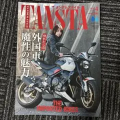 2026年最新】ninja250 2017の人気アイテム - メルカリ