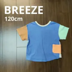 BREEZE カラー半袖Tシャツ 120cm