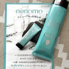 nonmo+ ノノモプラス 脱毛・除毛クリーム 120g - メルカリ