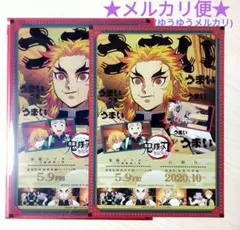 どるら様 リクエスト 2点 まとめ商品