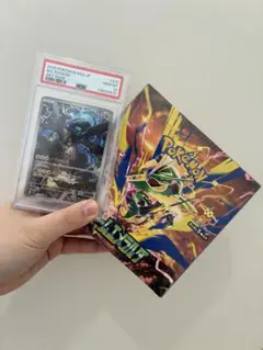 ポケモンカード ストームエメラルダBOX & Nのゼクロム AR PSA10