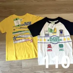 トレインガレージ新幹線デザイン Tシャツ 110サイズ 2枚セット　黄色
