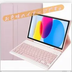 iPad mini7 キーボード マウス付き ケース