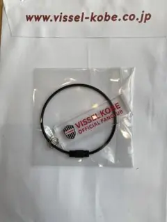 ☆비셀 고베 팬클럽 연속 특전 키 체인 미사용 상품☆