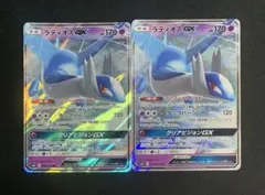 Item thumbnail for item d9f63c99-eca0-4bcc-98d6-eb30806119a6