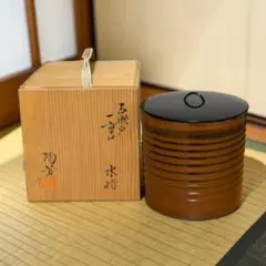 2026年最新】瀬戸一重口の人気アイテム - メルカリ