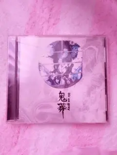 DIR EN GREY 落ちた事のある空 返礼品CD+Blu-ray - メルカリ