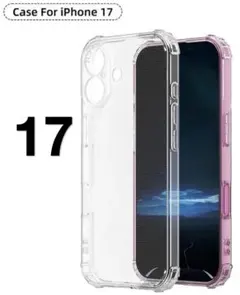 iPhone 17 ソフトケース カメラ&画面レンズ保護