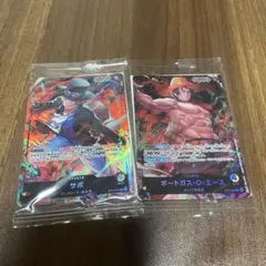 ワンピース カードゲーム サボ エース　セブン